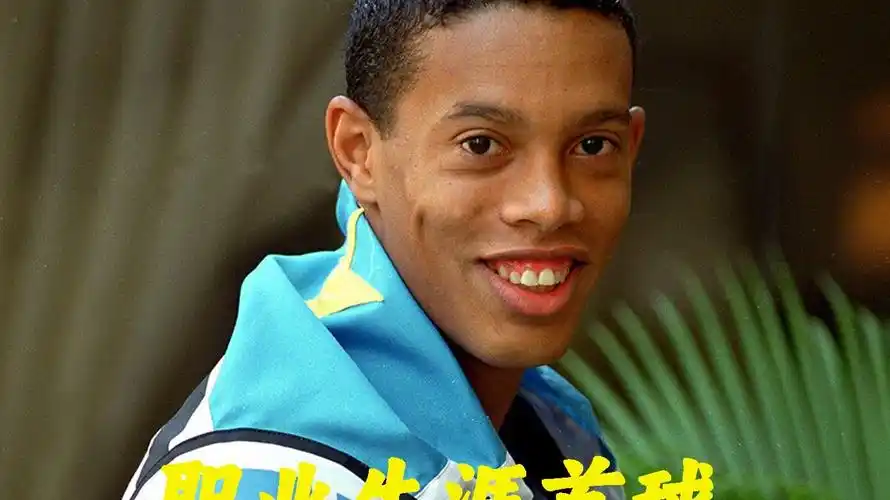正确的决策